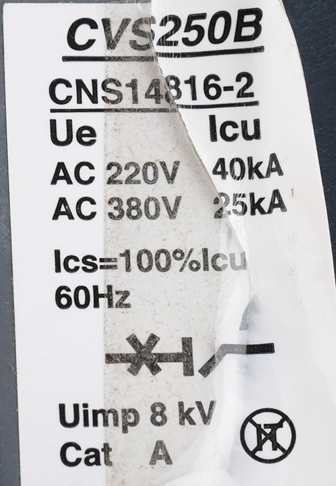Schneider Electric CVS250B CNS14816-2 Circuit Breaker 220-380V