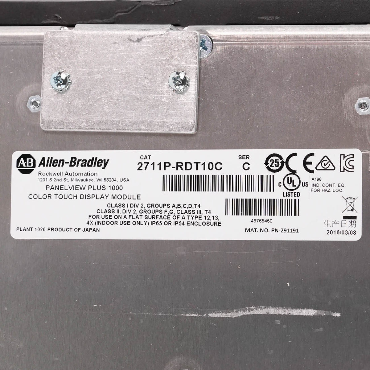 Allen Bradley 2711P-RDT10C Ser C PanelView Plus 1000 Color Display