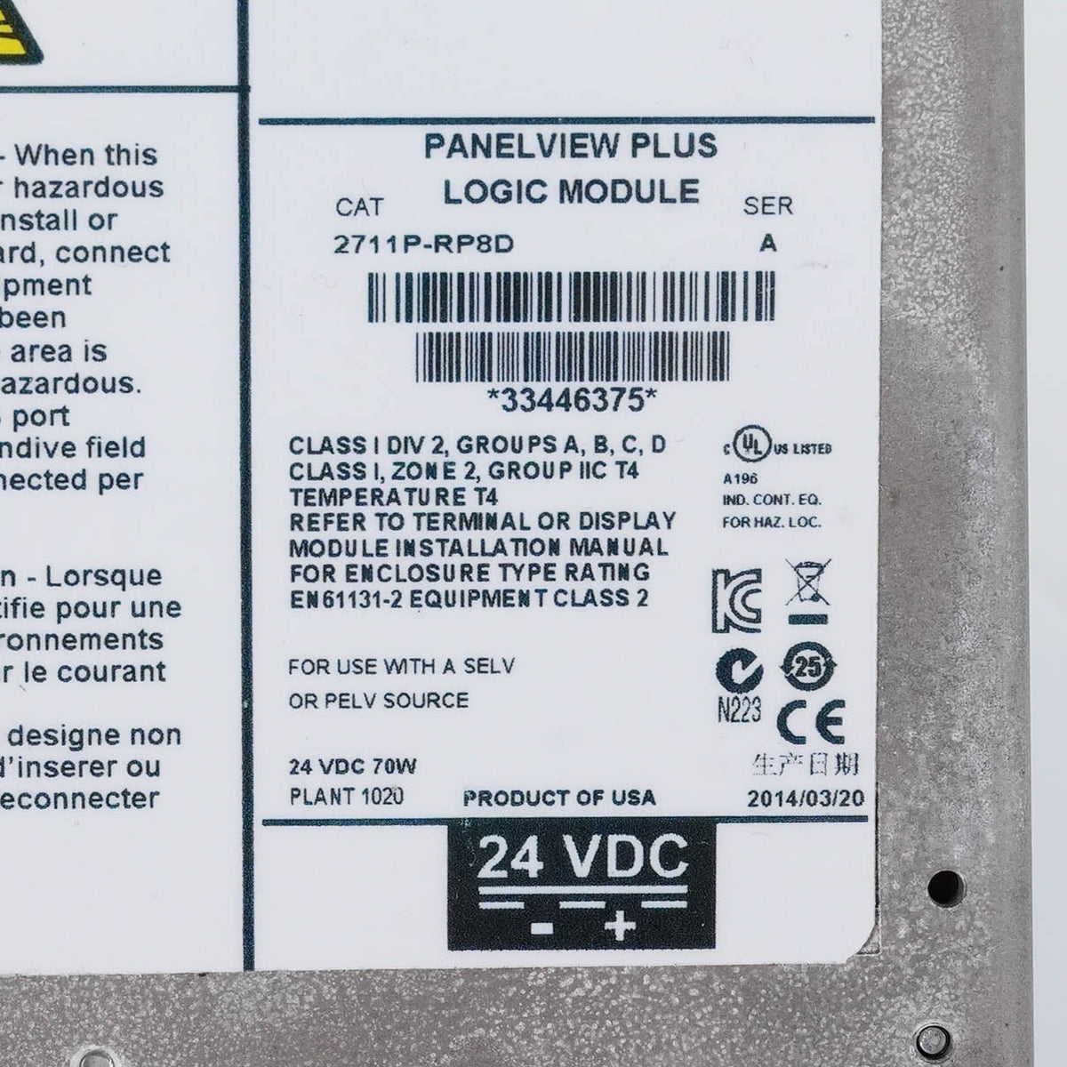 Allen Bradley 2711P-RP8D /A PanelView Plus Logic Module 128MB RAM 24V 2711PRP8D