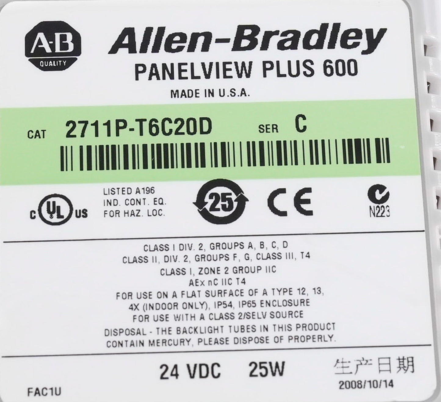 Allen Bradley 2711P-T6C20D /C PanelView Plus 600 Color Touch 2711PT6C20D