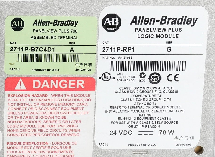 Allen Bradley 2711P-B7C4D1 /A PanelView Plus 700 6.5"  RP1/G 2711p-RDB7C /D