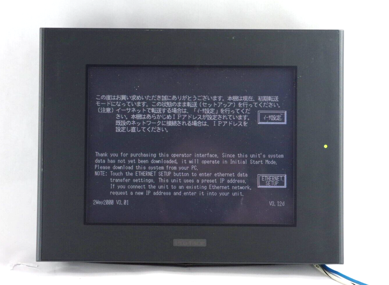 Pro-face GP2500-TC41-24V / GP2500TC4124V Model 2880045-01 Operator Touchscreen