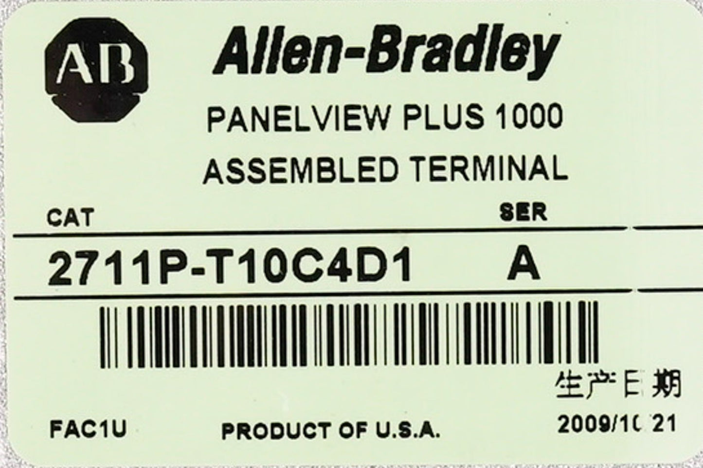 Allen Bradley 2711P-T10C4D1 /A PanelView Plus 1000 Color Touch 10 Terminal RP1 G