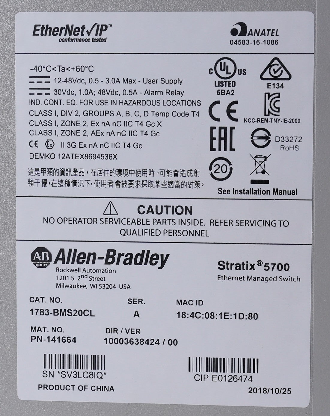 Allen Bradley 1783-BMS20CL /A Stratix 5700 Ethernet Managed Switch Lightly Used