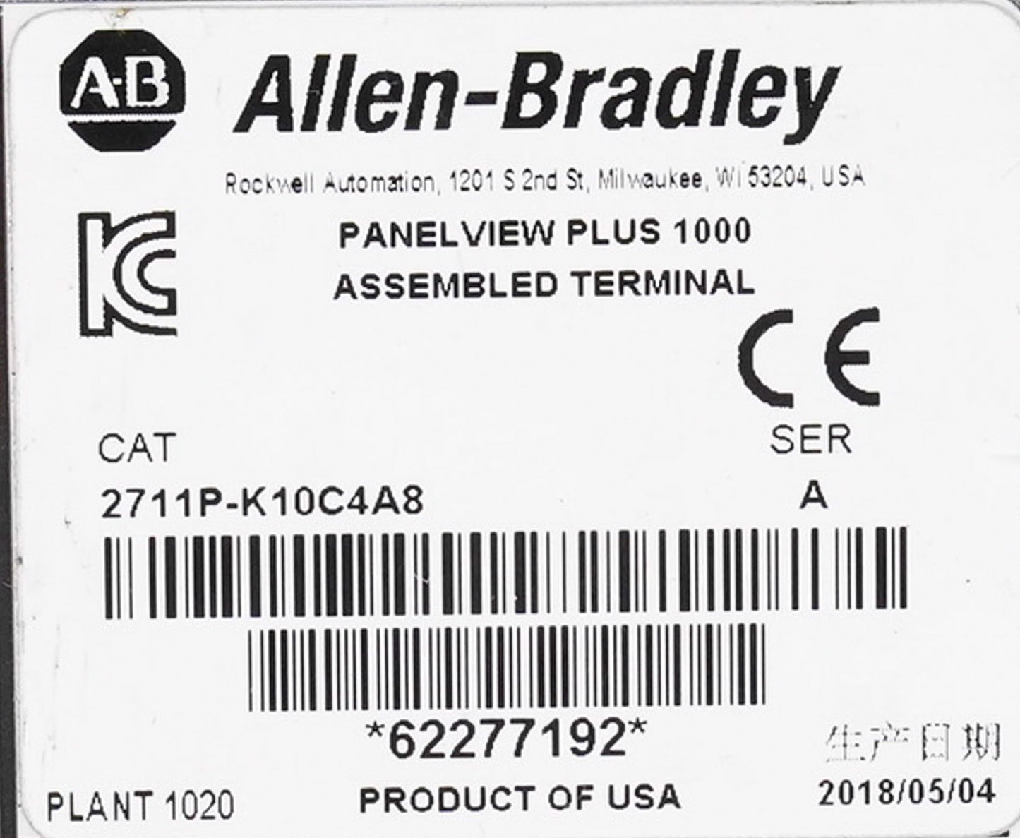 Allen Bradley 2711P-K10C4A8 /A PanelView Plus 1000 Terminal 2711p-RDK10C RP8A /B