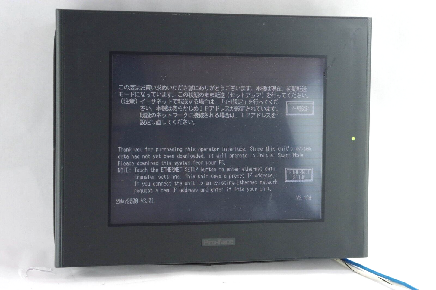 Pro-face GP2500-TC41-24V / GP2500TC4124V Model 2880045-01 Operator Touchscreen