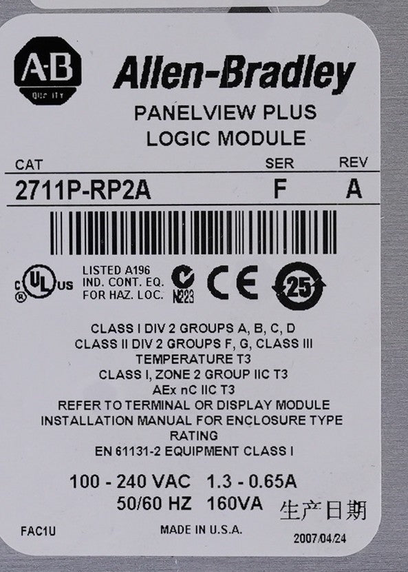 Allen Bradley 2711P-RP2A /F Rev A PanelView Plus Logic Module 2711PRP2A